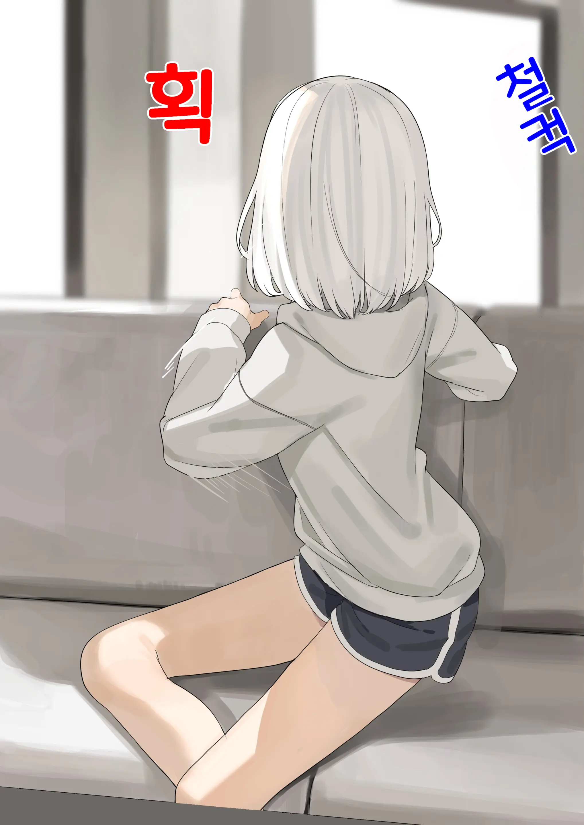 Onanie Chuudoku No Onnanoko 1-7